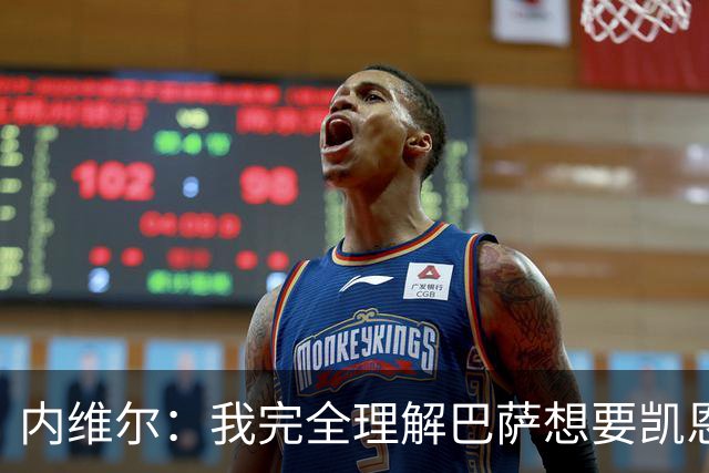 内维尔：我完全理解巴萨想要凯恩，他会在世界杯淘汰赛火力全开