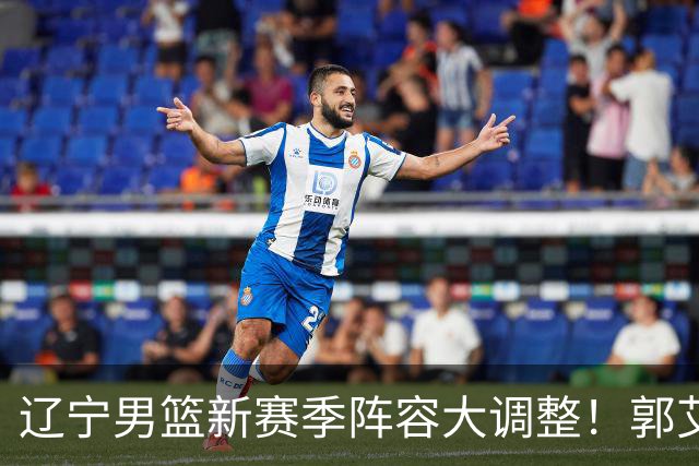 辽宁男篮新赛季阵容大调整！郭艾伦或重返辽篮，杨鸣有望回归