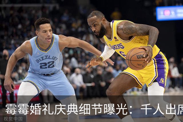 霉霉婚礼庆典细节曝光：千人出席，全部禁用手机，派对将开至凌晨